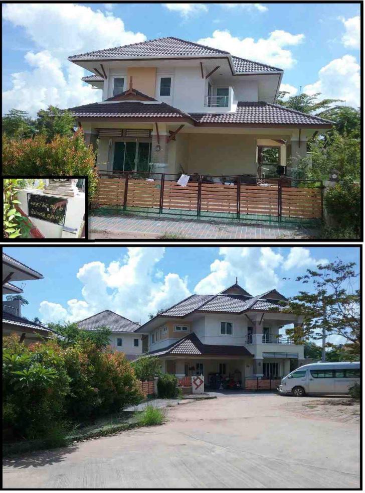 บ้านเดี่ยวหลุดจำนอง ธ.ธนาคารกรุงไทย ขอนแก่น เมืองขอนแก่น ในเมือง