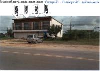 ตึกแถวหลุดจำนอง ธ.ธนาคารกรุงไทย ขอนแก่น มัญจาคีรี กุดเค้า
