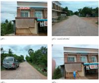 อาคารพาณิชย์หลุดจำนอง ธ.ธนาคารกรุงไทย ขอนแก่น เมืองขอนแก่น บ้านเป็ด