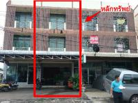 ตึกแถวหลุดจำนอง ธ.ธนาคารกรุงไทย ขอนแก่น เมืองขอนแก่น ในเมือง