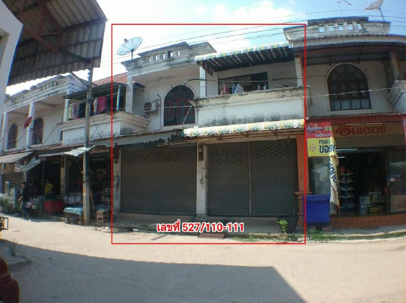 อาคารพาณิชย์หลุดจำนอง ธ.ธนาคารกรุงไทย ขอนแก่น กระนวน หนองโก