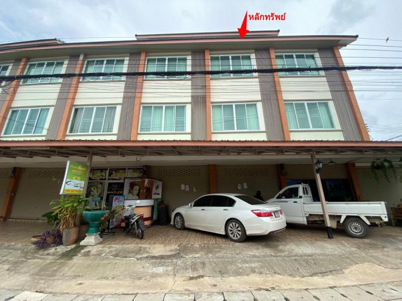 อาคารพาณิชย์หลุดจำนอง ธ.ธนาคารกรุงไทย ขอนแก่น เมืองขอนแก่น ศิลา