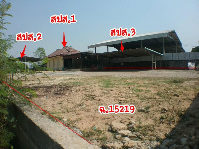 ที่ดินพร้อมสิ่งปลูกสร้างหลุดจำนอง ธ.ธนาคารกรุงไทย ขอนแก่น น้ำพอง บัวเงิน