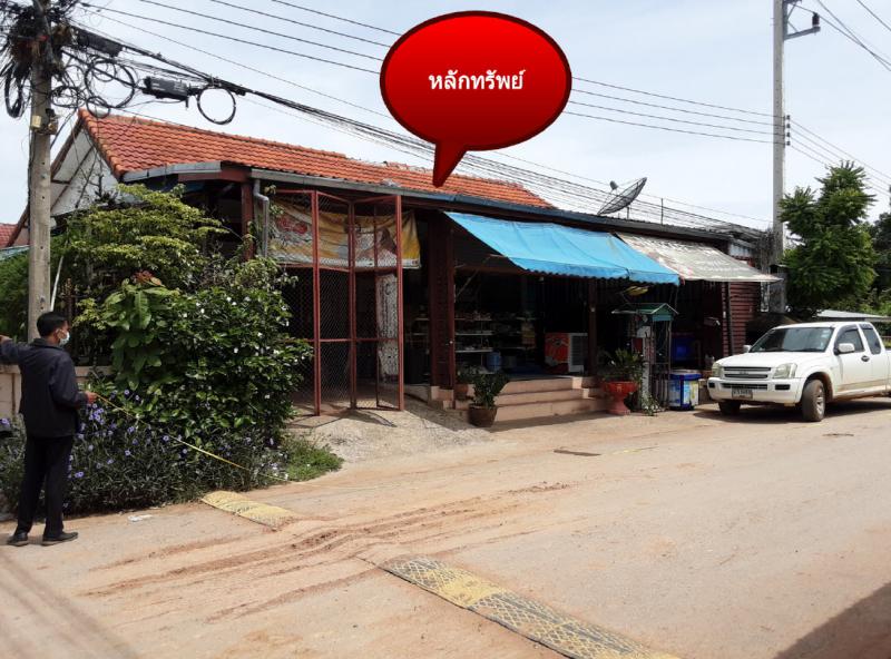 ที่ดินพร้อมสิ่งปลูกสร้างหลุดจำนอง ธ.ธนาคารกรุงไทย ขอนแก่น เมืองขอนแก่น บ้านทุ่ม