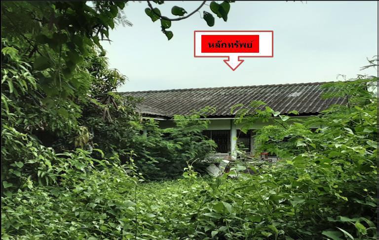 บ้านเดี่ยวหลุดจำนอง ธ.ธนาคารกรุงไทย ขอนแก่น เมืองขอนแก่น ในเมือง