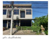 อาคารพาณิชย์หลุดจำนอง ธ.ธนาคารกรุงไทย ขอนแก่น เมืองขอนแก่น ในเมือง