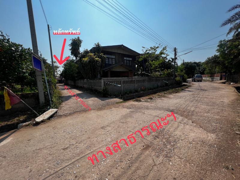 ที่ดินพร้อมสิ่งปลูกสร้างหลุดจำนอง ธ.ธนาคารกรุงไทย ขอนแก่น ชุมแพ โนนอุดม
