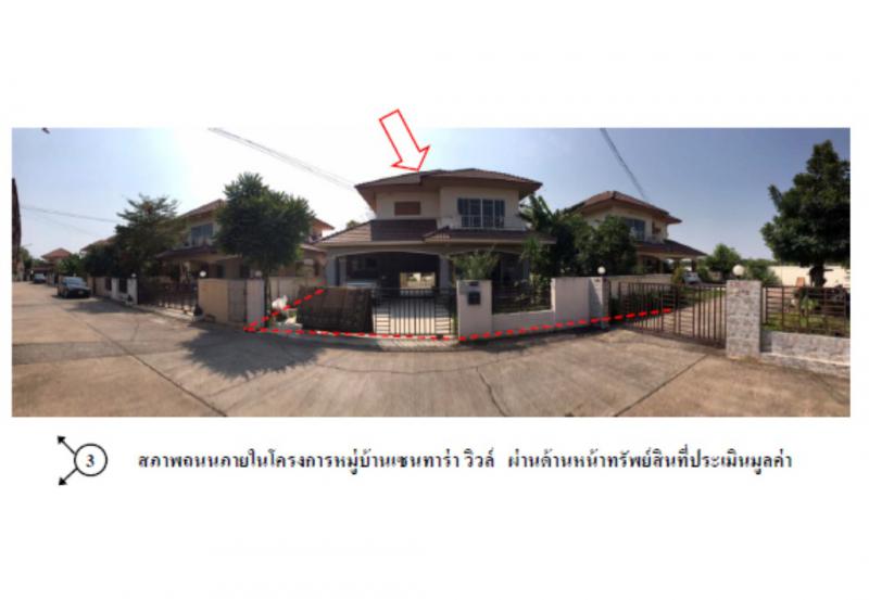 ที่ดินพร้อมสิ่งปลูกสร้างหลุดจำนอง ธ.ธนาคารออมสิน ขอนแก่น เมืองขอนแก่น บ้านเป็ด