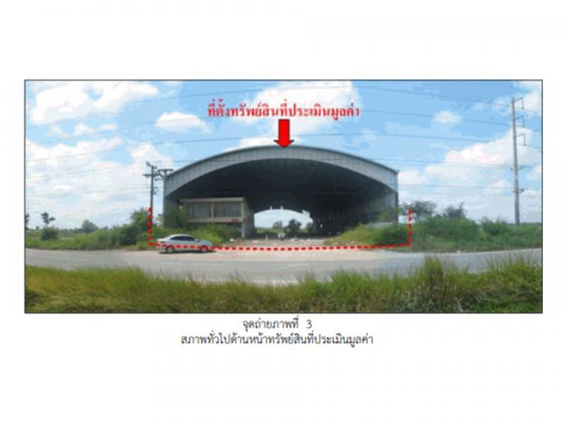 ที่ดินพร้อมสิ่งปลูกสร้างหลุดจำนอง ธ.ธนาคารออมสิน ขอนแก่น กระนวน หนองโน