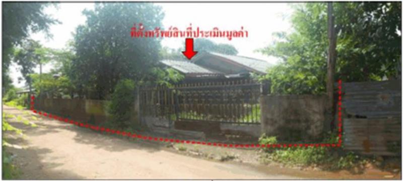 ที่ดินพร้อมสิ่งปลูกสร้างหลุดจำนอง ธ.ธนาคารออมสิน ขอนแก่น หนองนาคำ -