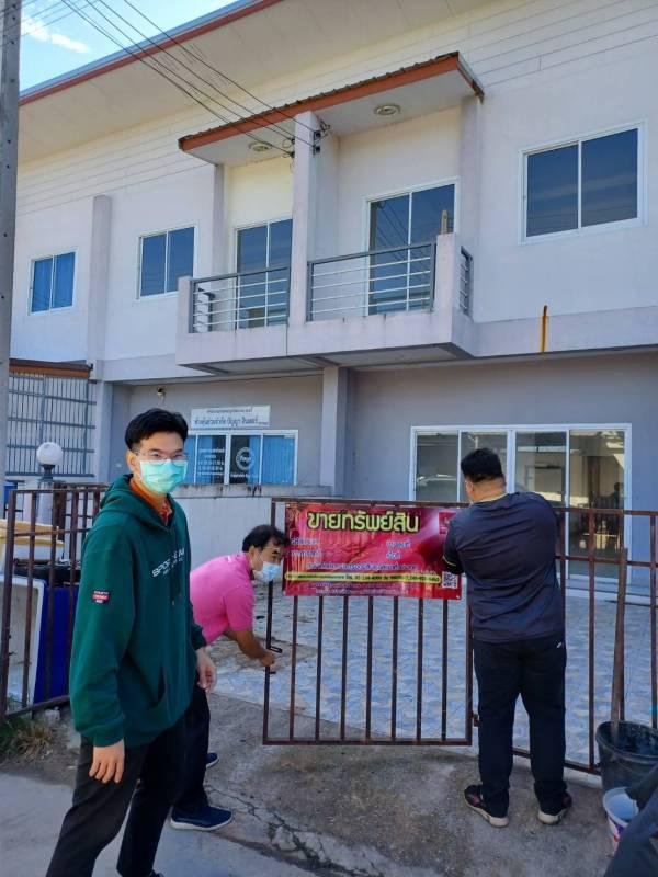 ที่ดินพร้อมสิ่งปลูกสร้างหลุดจำนอง ธ.ธนาคารออมสิน ขอนแก่น เมืองขอนแก่น เมืองเก่า