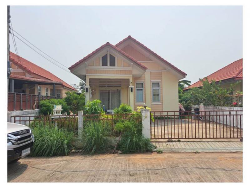 ที่ดินพร้อมสิ่งปลูกสร้างหลุดจำนอง ธ.ธนาคารออมสิน ขอนแก่น เมืองขอนแก่น ในเมือง