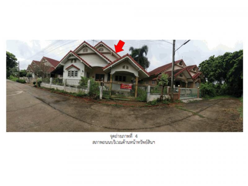 ที่ดินพร้อมสิ่งปลูกสร้างหลุดจำนอง ธ.ธนาคารออมสิน ขอนแก่น เมืองขอนแก่น โคกสี