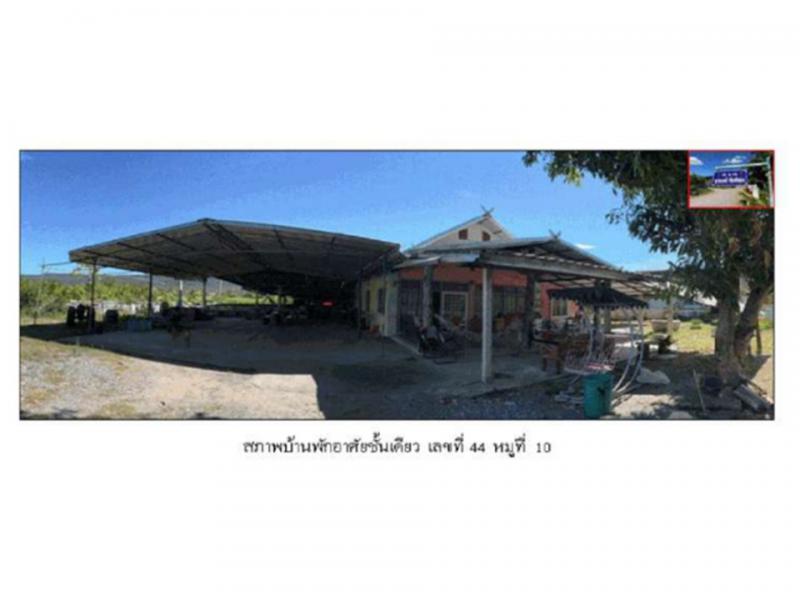ที่ดินพร้อมสิ่งปลูกสร้างหลุดจำนอง ธ.ธนาคารออมสิน ขอนแก่น สีชมพู นาจาน