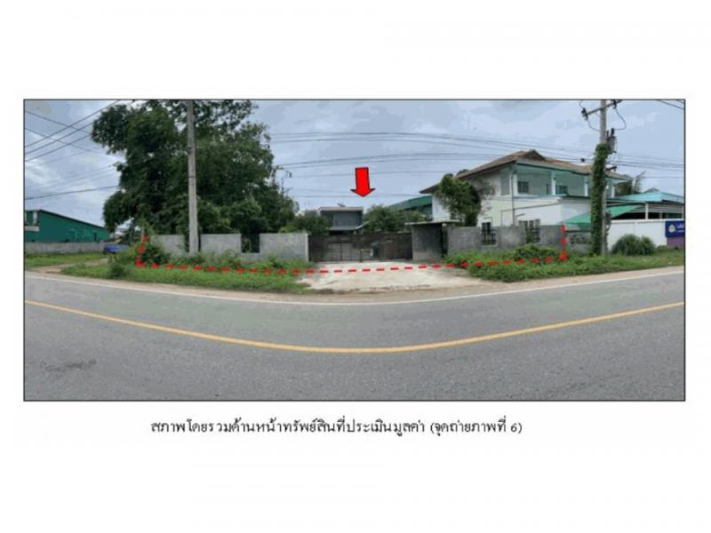 ที่ดินพร้อมสิ่งปลูกสร้างหลุดจำนอง ธ.ธนาคารออมสิน ขอนแก่น เมืองขอนแก่น ศิลา