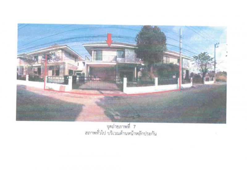 ที่ดินพร้อมสิ่งปลูกสร้างหลุดจำนอง ธ.ธนาคารออมสิน ขอนแก่น เมืองขอนแก่น เมืองเก่า