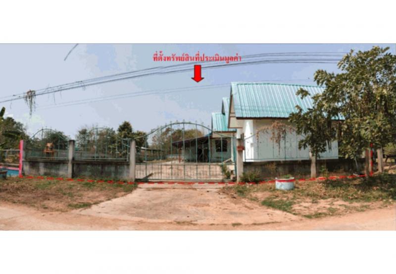 ที่ดินพร้อมสิ่งปลูกสร้างหลุดจำนอง ธ.ธนาคารออมสิน ขอนแก่น แวงน้อย ก้านเหลือง