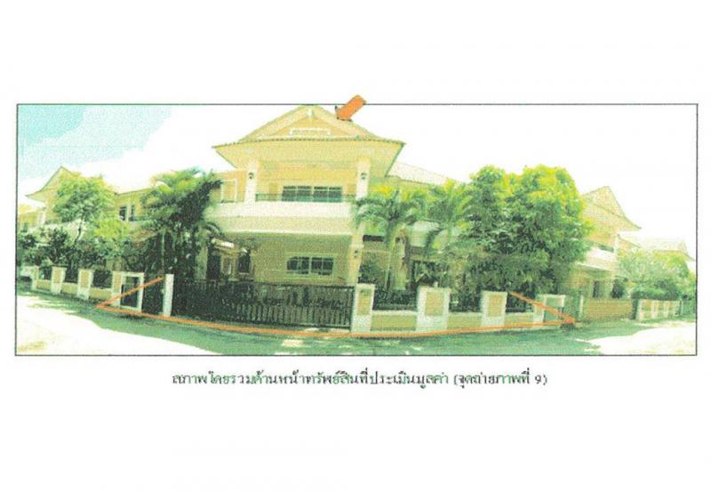 ที่ดินพร้อมสิ่งปลูกสร้างหลุดจำนอง ธ.ธนาคารออมสิน ขอนแก่น เมืองขอนแก่น ในเมือง