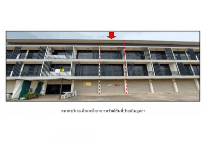 ที่ดินพร้อมสิ่งปลูกสร้างหลุดจำนอง ธ.ธนาคารออมสิน ขอนแก่น เมืองขอนแก่น สำราญ