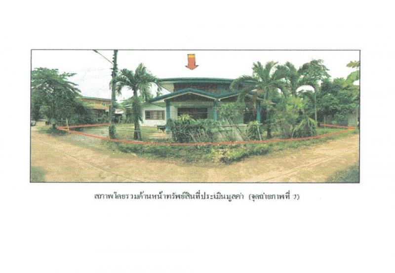 ที่ดินพร้อมสิ่งปลูกสร้างหลุดจำนอง ธ.ธนาคารออมสิน ขอนแก่น ภูผาม่าน โนนคอม