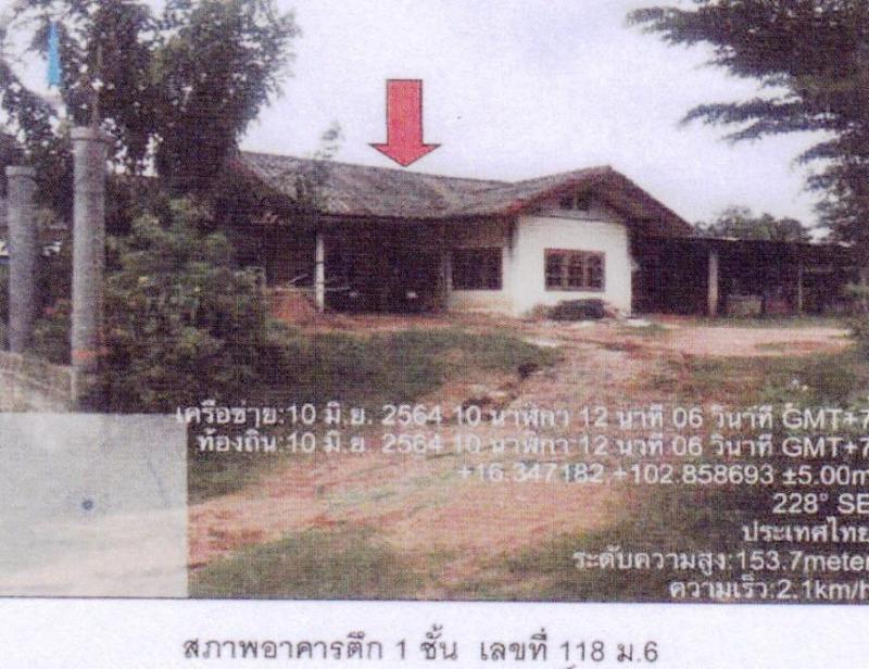 บ้านเดี่ยวหลุดจำนอง ธ.ธนาคารอาคารสงเคราะห์ ขอนแก่น เมืองขอนแก่น ดอนหัน