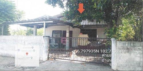บ้านเดี่ยวหลุดจำนอง ธ.ธนาคารอาคารสงเคราะห์ ขอนแก่น น้ำพอง สะอาด