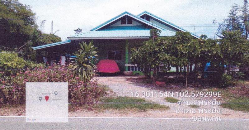 บ้านเดี่ยวหลุดจำนอง ธ.ธนาคารอาคารสงเคราะห์ ขอนแก่น มัญจาคีรี ท่าศาลา
