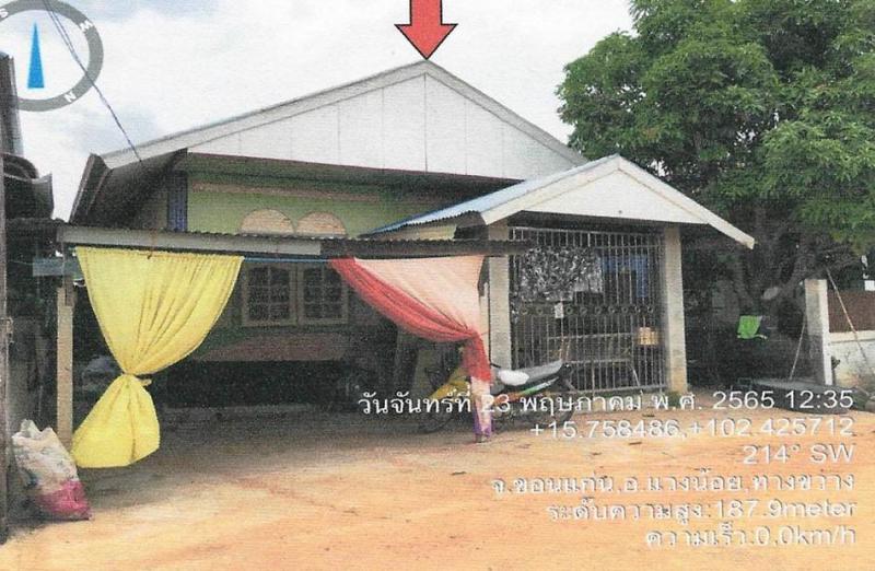 บ้านเดี่ยวหลุดจำนอง ธ.ธนาคารอาคารสงเคราะห์ ขอนแก่น แวงน้อย ทางขวาง