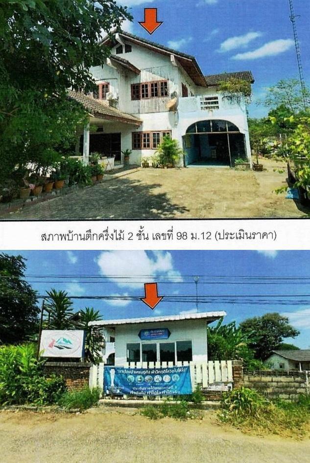 บ้านเดี่ยวหลุดจำนอง ธ.ธนาคารอาคารสงเคราะห์ ขอนแก่น น้ำพอง ม่วงหวาน