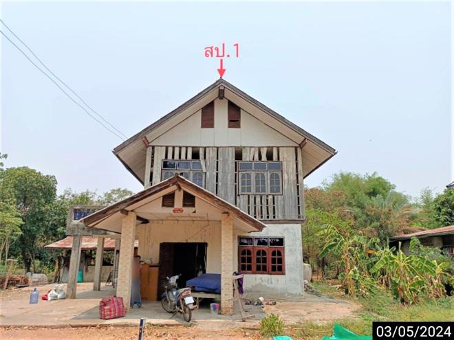 บ้านเดี่ยวหลุดจำนอง ธ.ธนาคารกสิกรไทย ขอนแก่น ภูเวียง กุดขอนแก่น