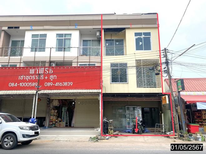อาคารพาณิชย์หลุดจำนอง ธ.ธนาคารกสิกรไทย ขอนแก่น เมืองขอนแก่น บ้านเป็ด