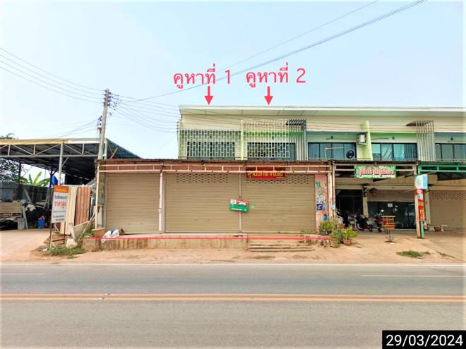 อาคารพาณิชย์หลุดจำนอง ธ.ธนาคารกสิกรไทย ขอนแก่น เมืองขอนแก่น บ้านทุ่ม